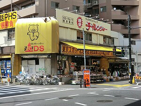 周辺 豊島区池袋本町3丁目