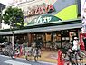 周辺：シミズヤ烏山店