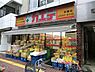 周辺：カエデ本郷店