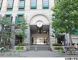 日本橋小学校