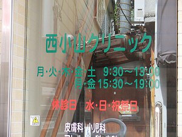 周辺 シティタワー武蔵小山 41階/-