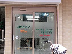 周辺施設の画像