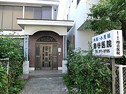 細谷医院
