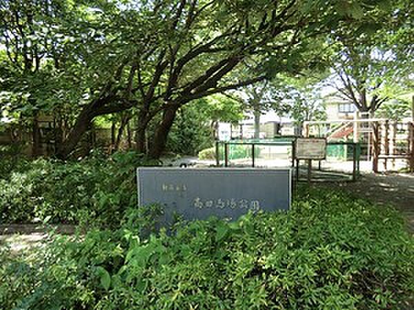 周辺 パークシティ高田馬場 4階/-