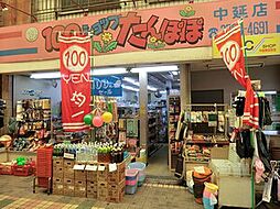 周辺施設の画像