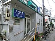 周辺環境:大堀医院