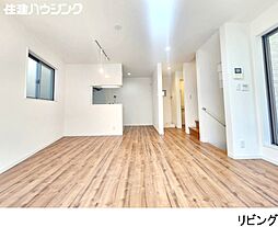 リビング/ダイニングの画像