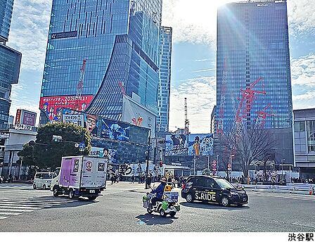 渋谷駅(現地まで720ｍ)
