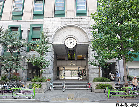 日本橋小学校