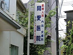 周辺施設の画像
