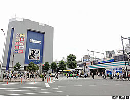 高田馬場駅(現地まで640ｍ)