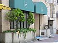 日本橋クリニッ...