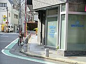 谷村クリニック