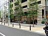 周辺：周辺環境:マルエツ三田店