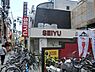 周辺：周辺環境:西友中野店