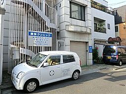 藤保クリニック