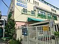 中井保育園