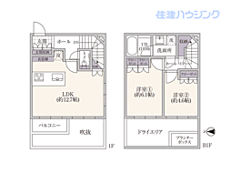 物件画像 トワイズ成城