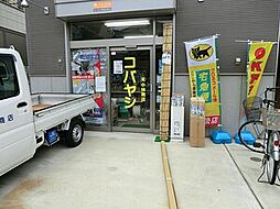 周辺施設の画像