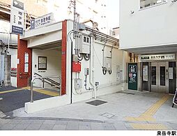 秀和第2高輪レジデンス
