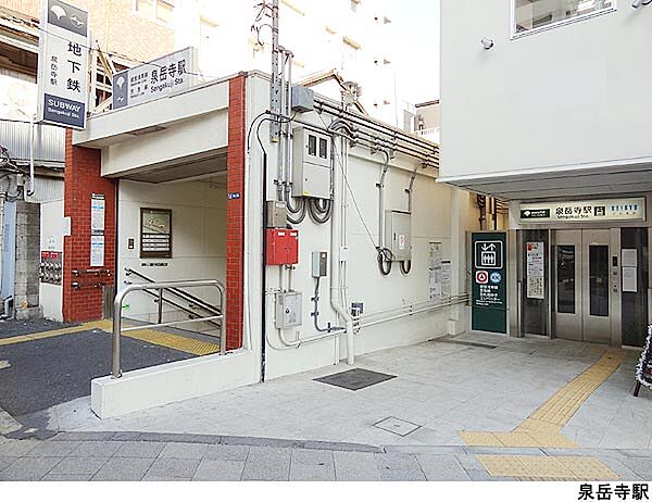 周辺を拡大表示