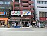 周辺：マルス百貨店