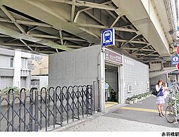 都営大江戸線 赤羽橋駅 徒歩3分