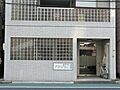 森田医院