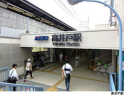 京王井の頭線 高井戸駅 徒歩6分