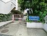 周辺：周辺環境:下井草保育園