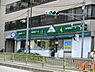 周辺：マルエツ東麻布店