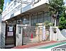 周辺：小日向台町小学校