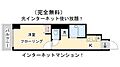 アリエル要町3階7.5万円