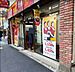 周辺：【その他】すき家 中野坂上店まで282ｍ