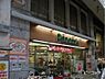 周辺：【スーパー】大丸ピーコック 阿佐谷店まで761ｍ