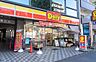 周辺：【コンビニエンスストア】デイリーヤマザキ 中野中央店まで331ｍ