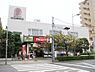 周辺：【スーパー】ピーコック桜新町店まで1439ｍ