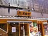 周辺：【寿司】美登利寿司本店まで3396ｍ