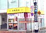 周辺：【その他】大阪王将 世田谷駅前店まで879ｍ