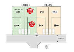 物件画像 コスモタウンテゾーロ東大沢B号棟