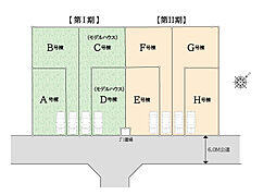 物件画像 コスモタウンテゾーロ東大沢B号棟