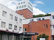 長谷川病院