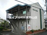 岡山県岡山市中区西川原1丁目：物件画像／エイブルNW東岡山店　BRUNO不動産株式会社