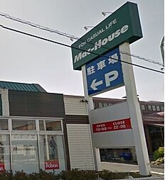 [周辺] マックハウス東村山店 797m