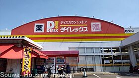 ヒルトップ梁川  ｜ 長崎県長崎市梁川町（賃貸アパート1R・2階・20.23㎡） その25