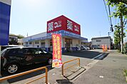 39DRUG（サンキュードラッグ） 元町店（453m）