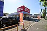 周辺：39DRUG（サンキュードラッグ） 元町店（453m）