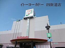 周辺施設の画像