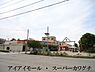 周辺：カワグチ志津店まで1000m