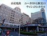 周辺：ユーカリが丘駅(京成 本線)まで1460m